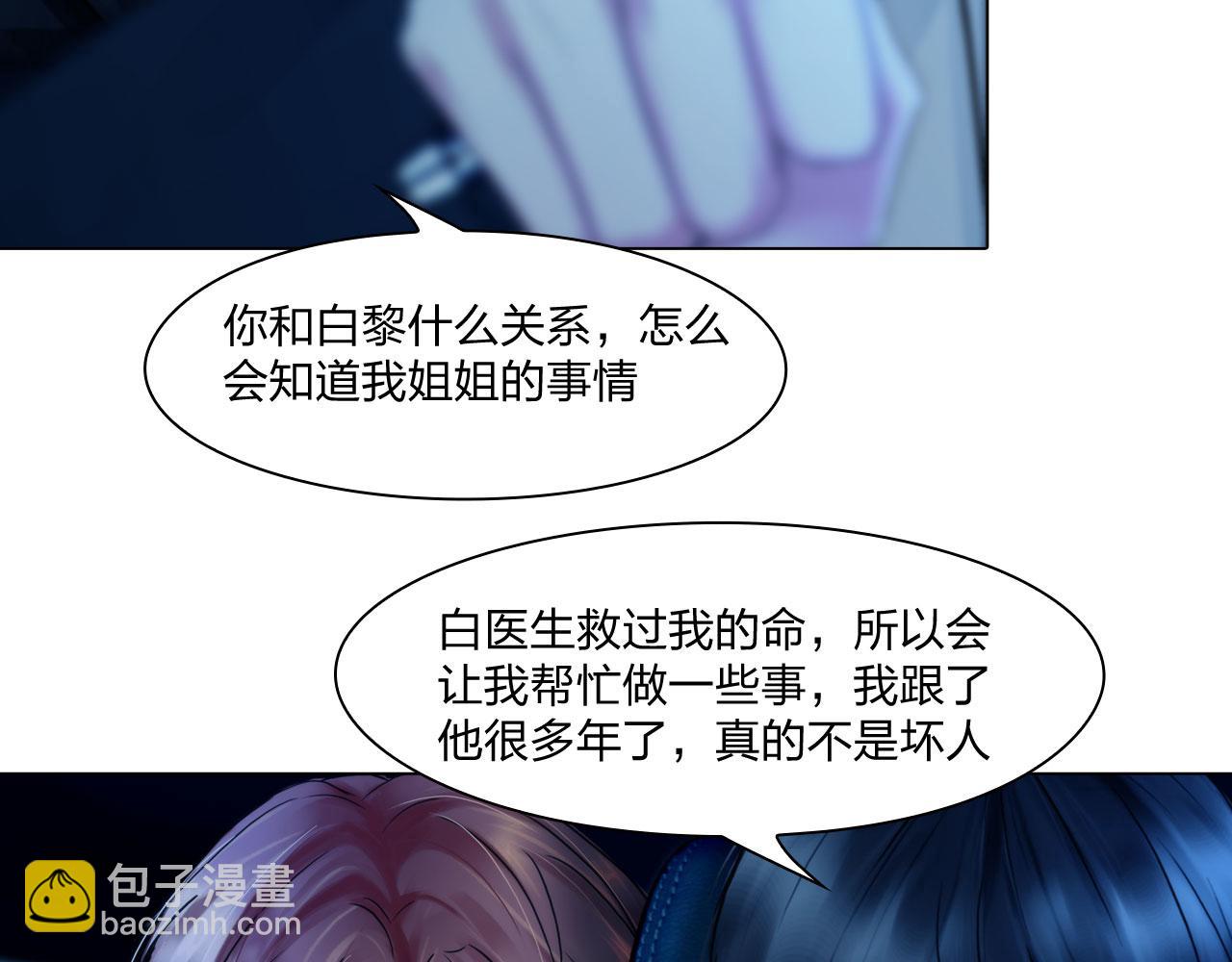 66：告别(1/2)-第69话