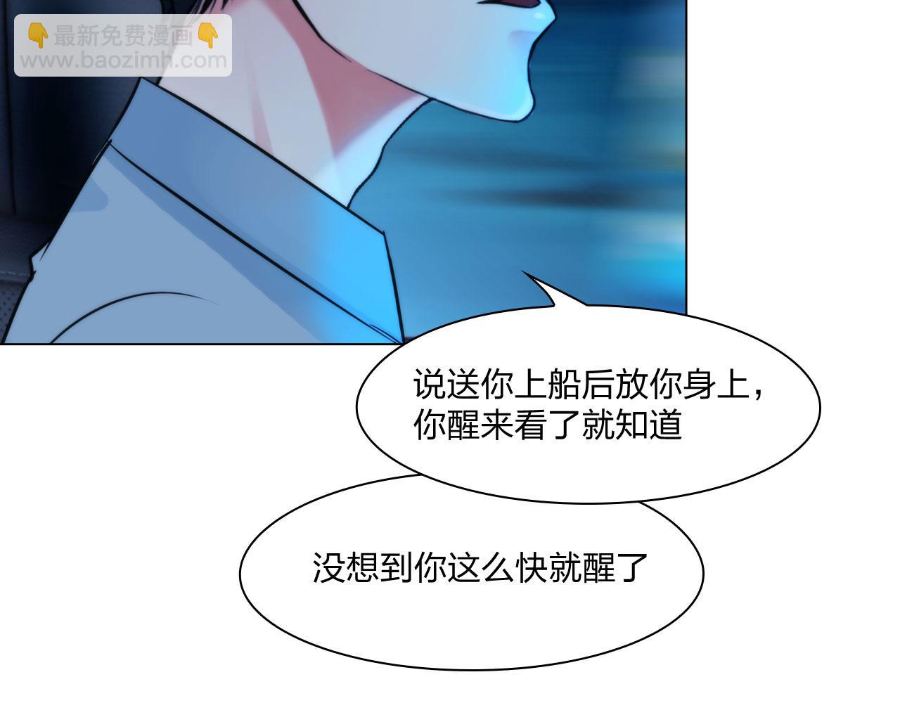 66：告别(1/2)-第69话