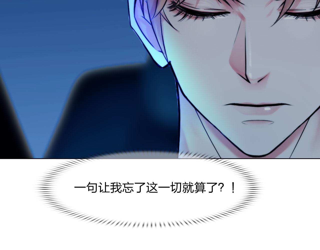 66：告别(1/2)-第69话