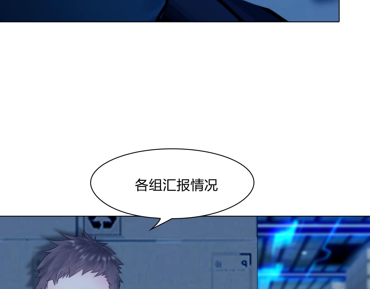 66：告别(1/2)-第69话