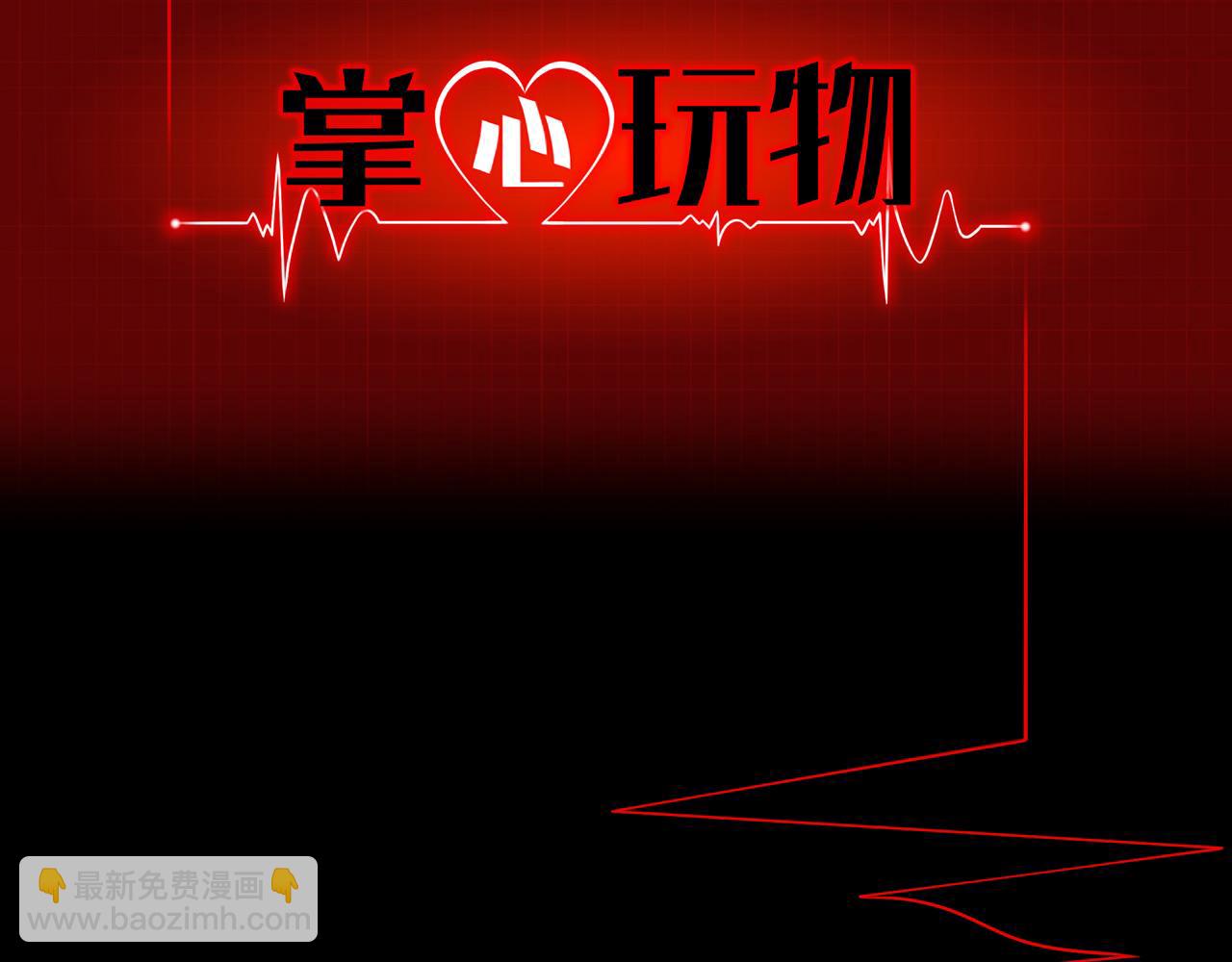 68：混战(1/2)-第71话