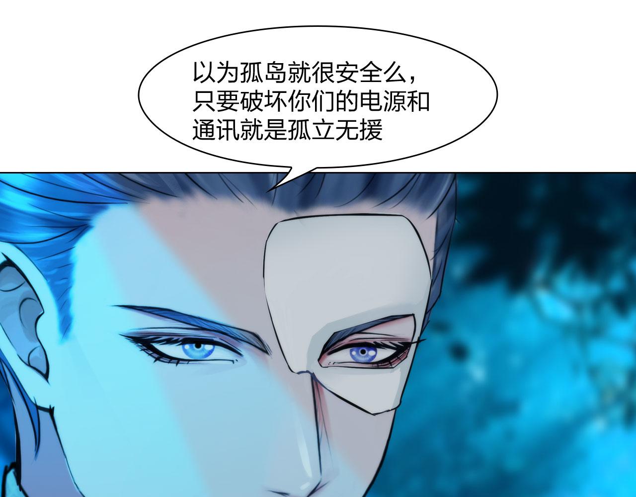 68：混战(1/2)-第71话