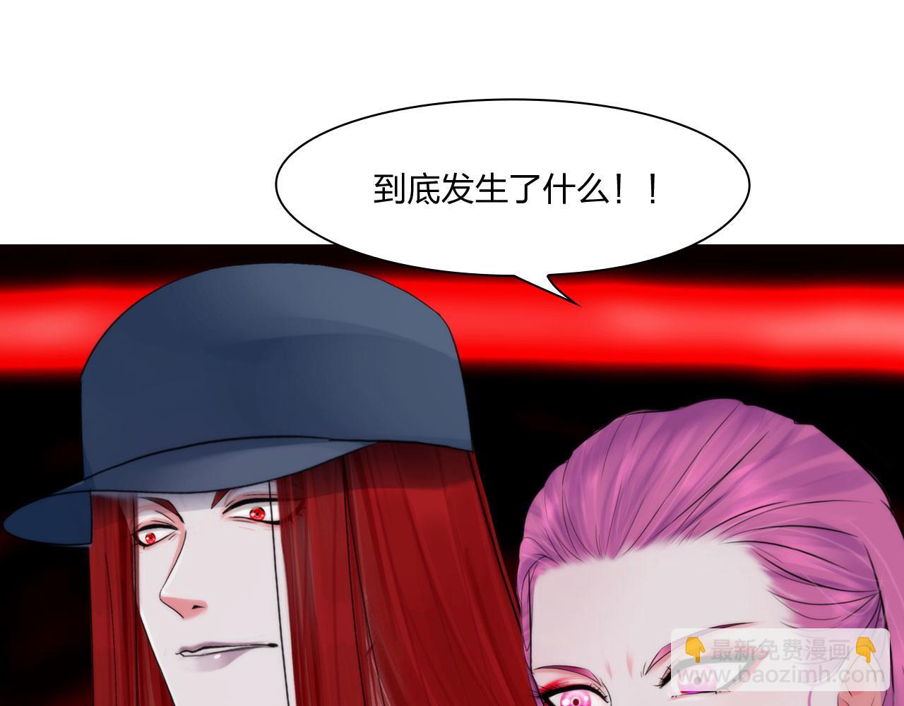 68：混战(1/2)-第71话