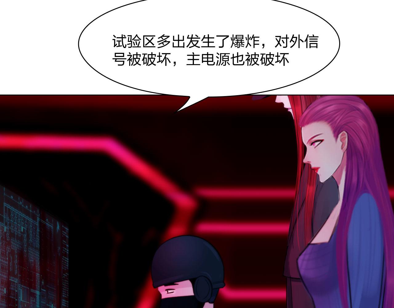 68：混战(1/2)-第71话