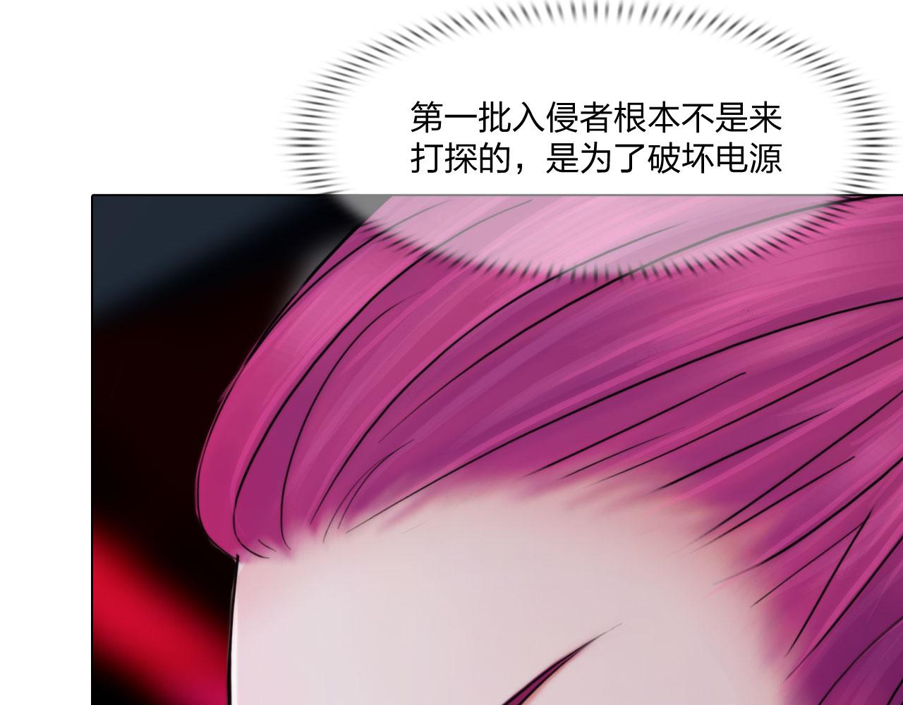 68：混战(1/2)-第71话
