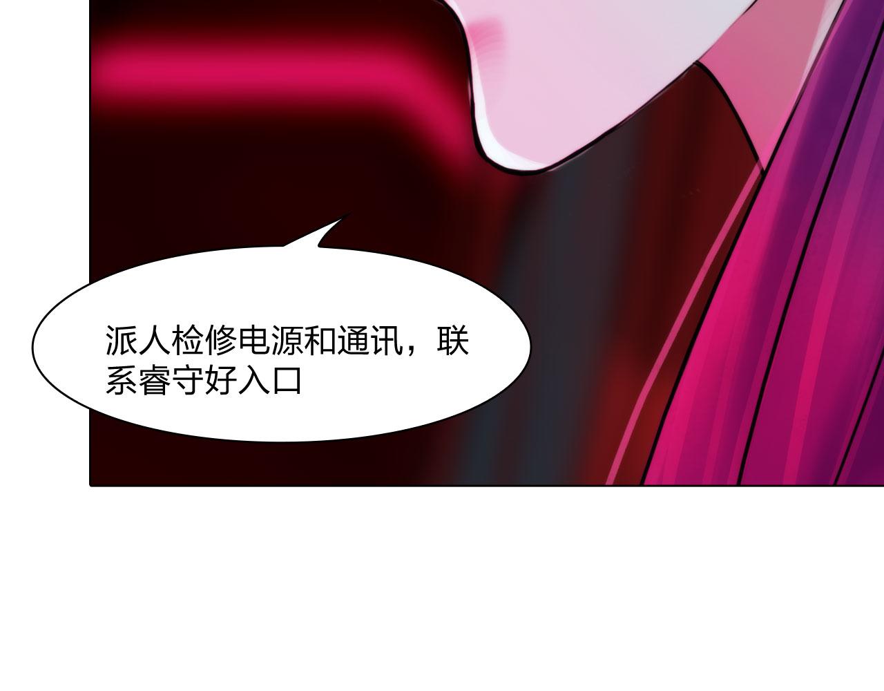68：混战(1/2)-第71话