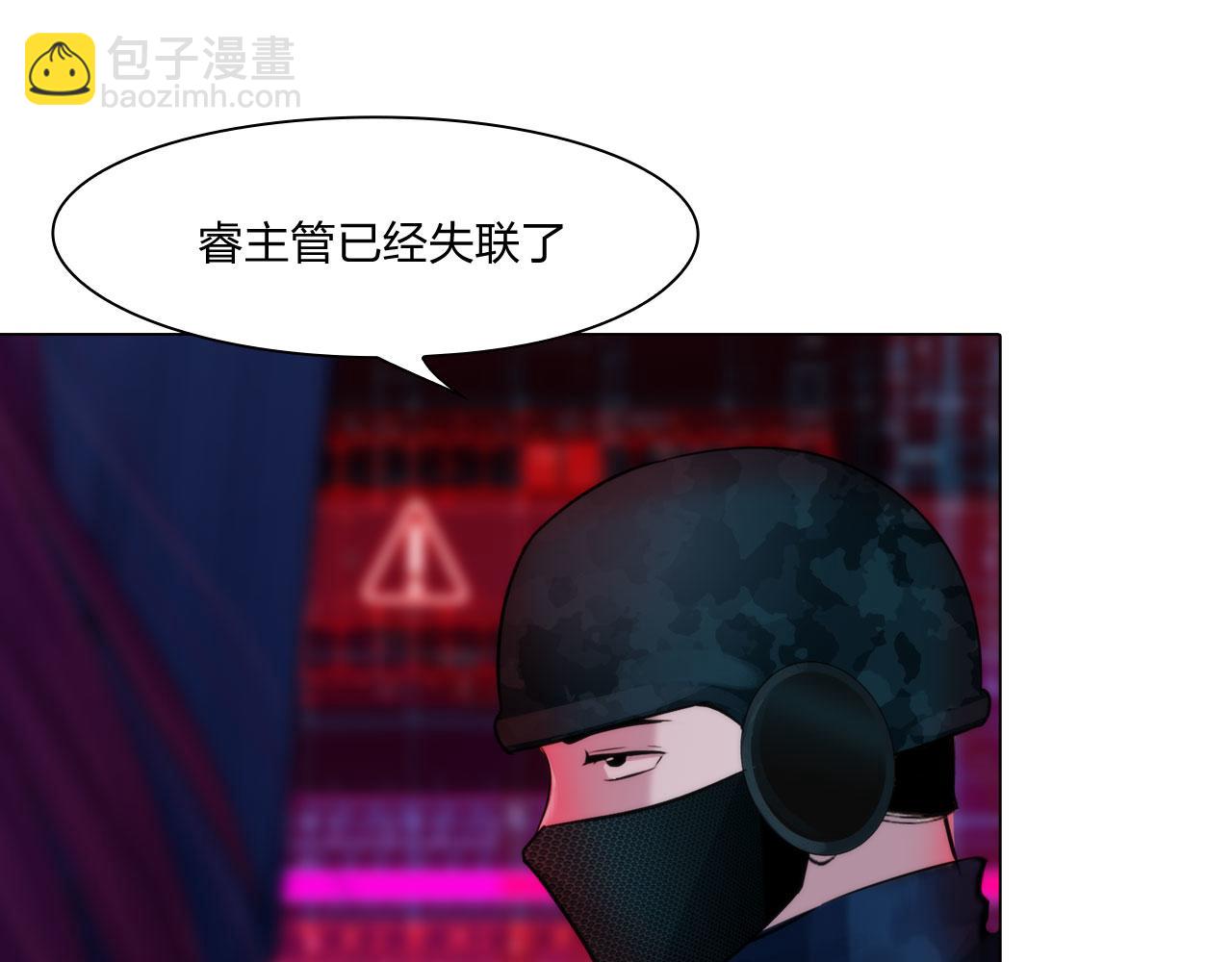 68：混战(1/2)-第71话