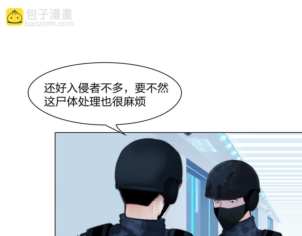 68：混战(1/2)-第71话