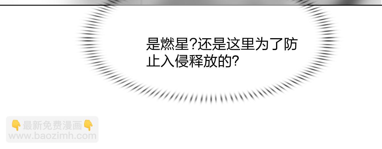 70：毒烟(1/2)-第73话