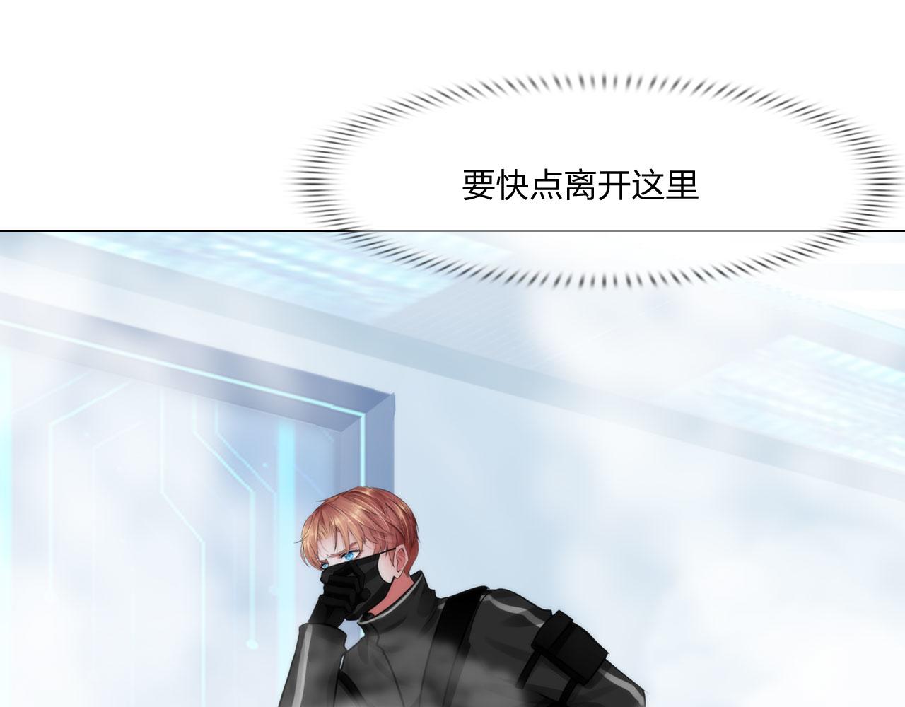 70：毒烟(1/2)-第73话