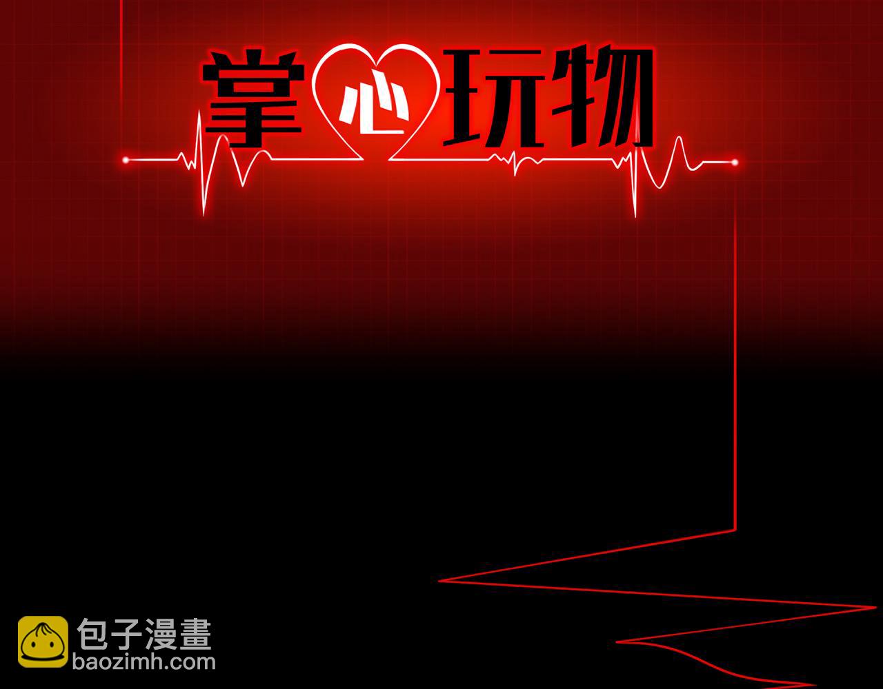 70：毒烟(1/2)-第73话