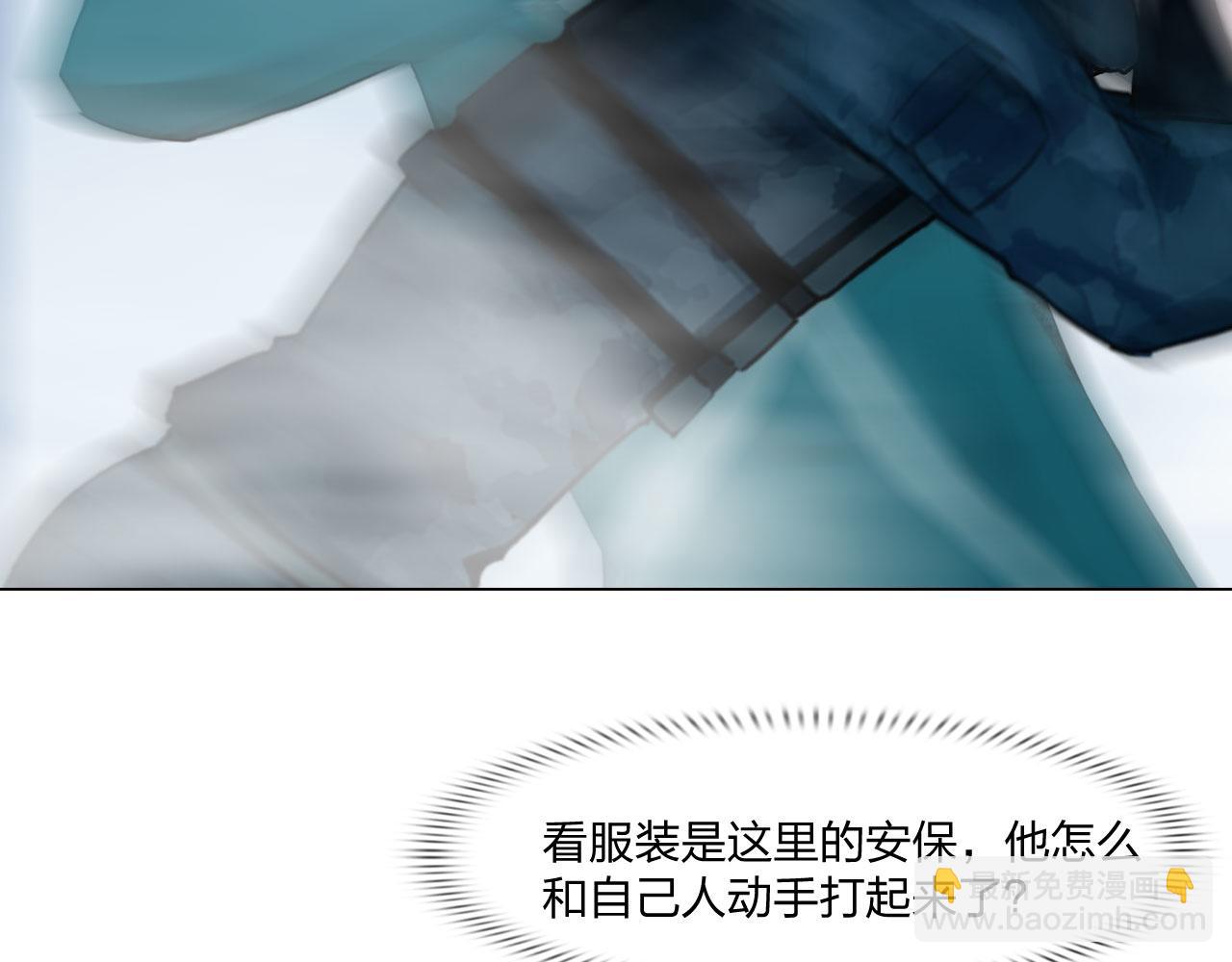 70：毒烟(1/2)-第73话