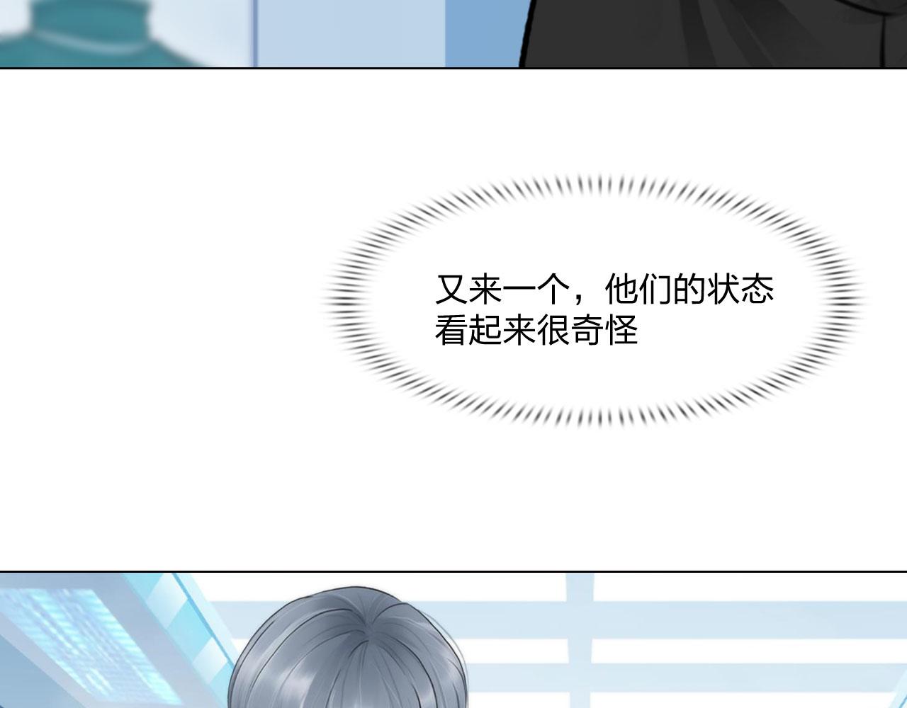 70：毒烟(1/2)-第73话