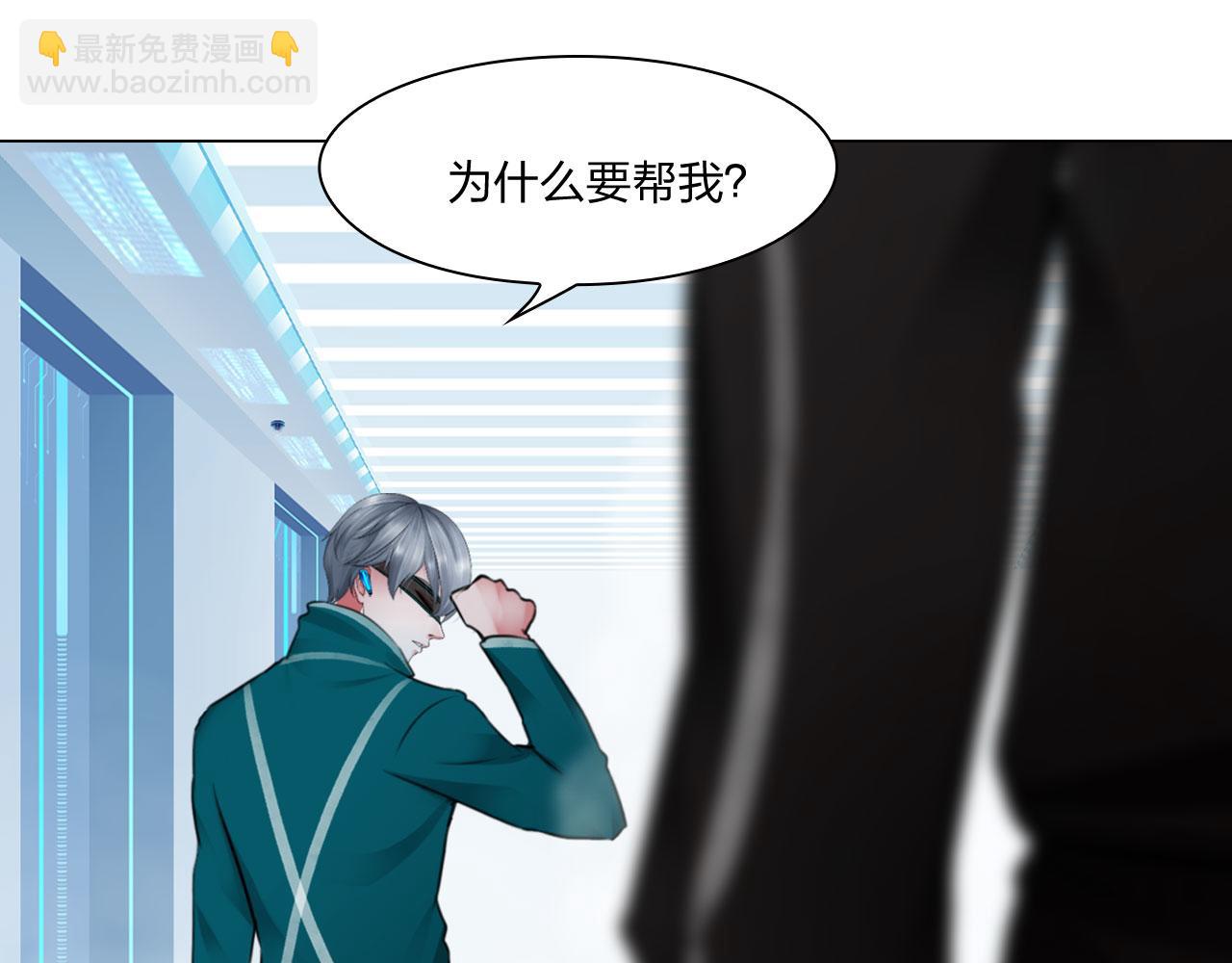 70：毒烟(1/2)-第73话