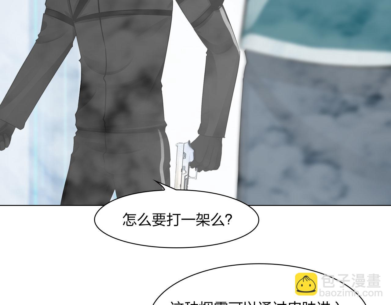 70：毒烟(1/2)-第73话