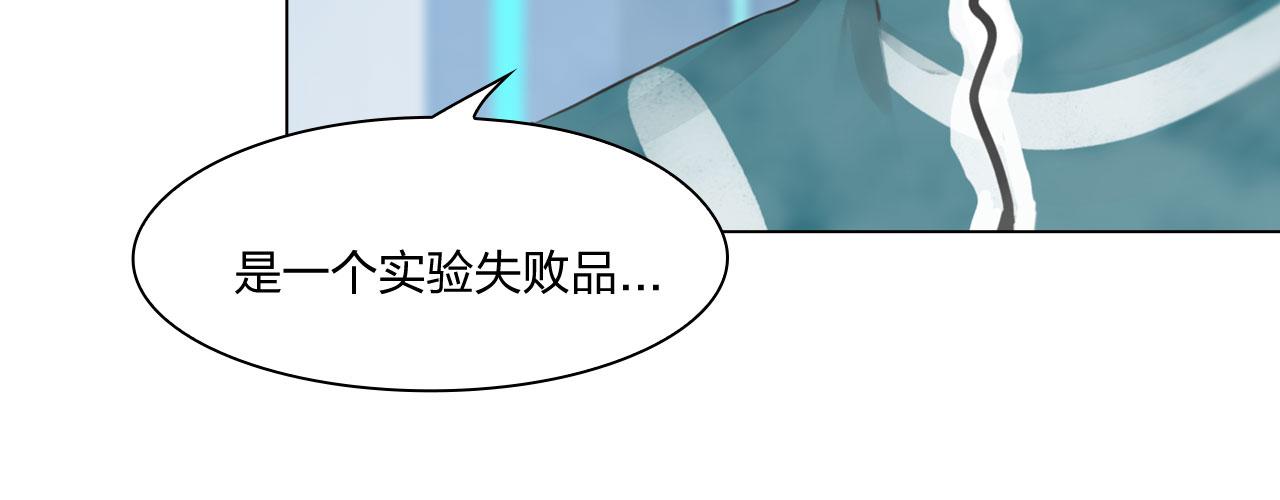 70：毒烟(1/2)-第73话