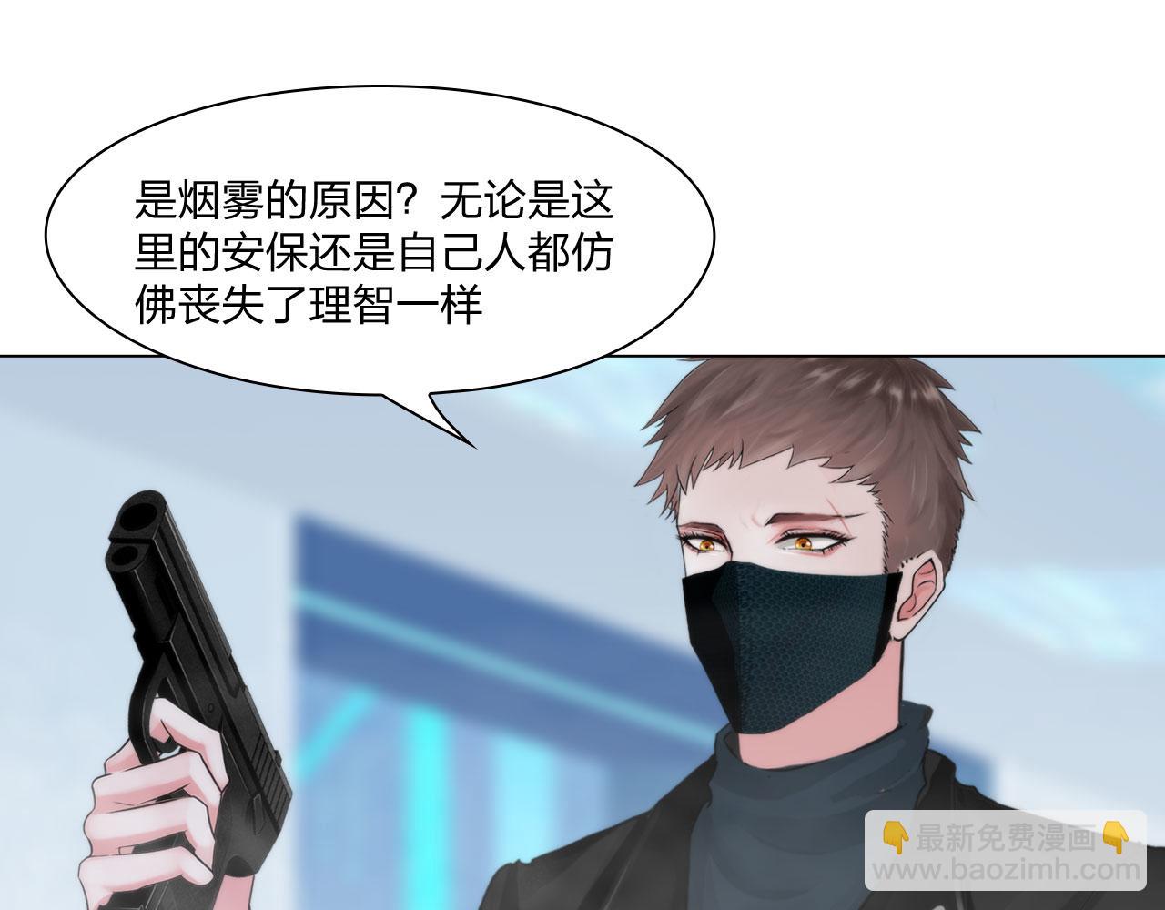 70：毒烟(1/2)-第73话