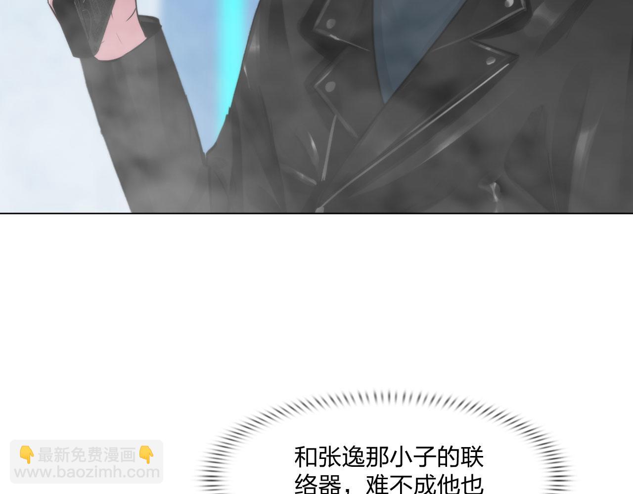 70：毒烟(1/2)-第73话