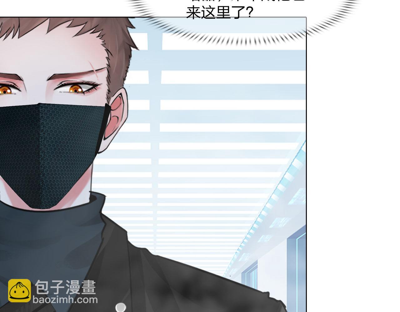70：毒烟(1/2)-第73话