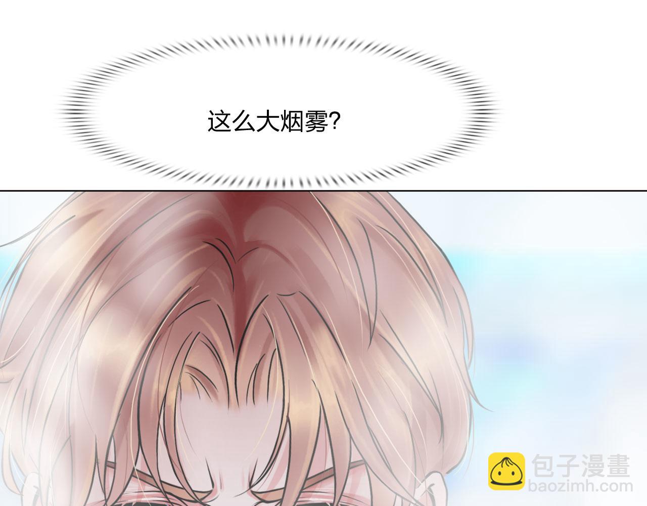 70：毒烟(1/2)-第73话