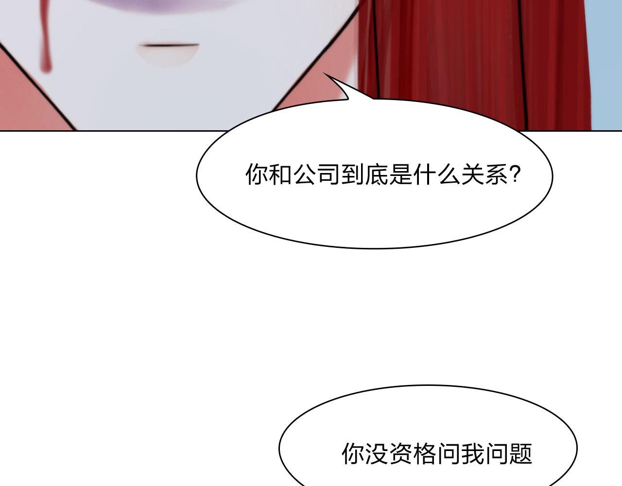 72：联络(1/2)-第75话