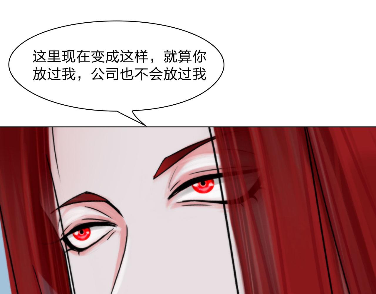 72：联络(1/2)-第75话