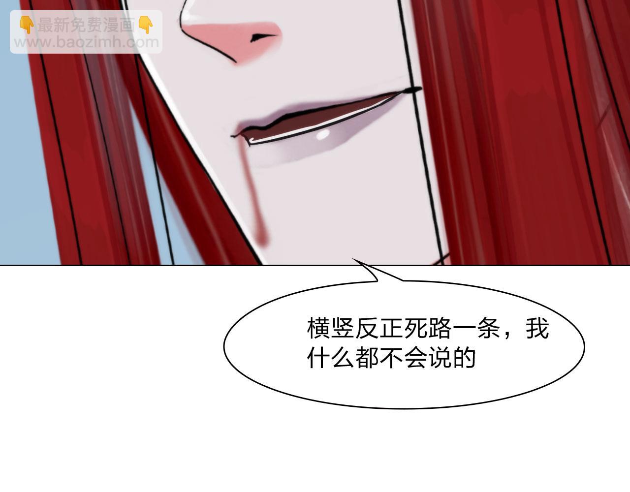 72：联络(1/2)-第75话