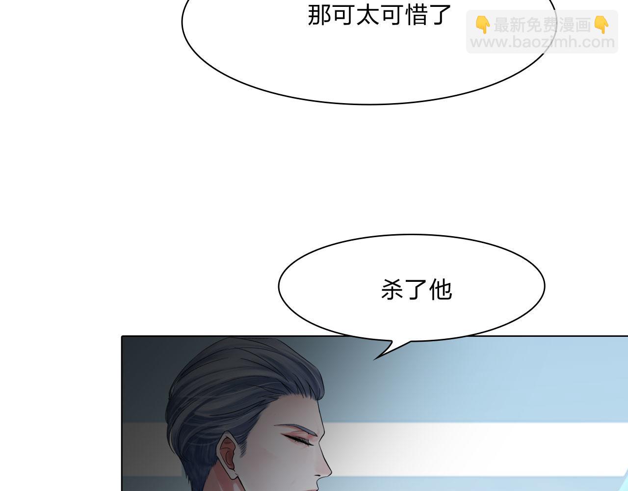 72：联络(1/2)-第75话