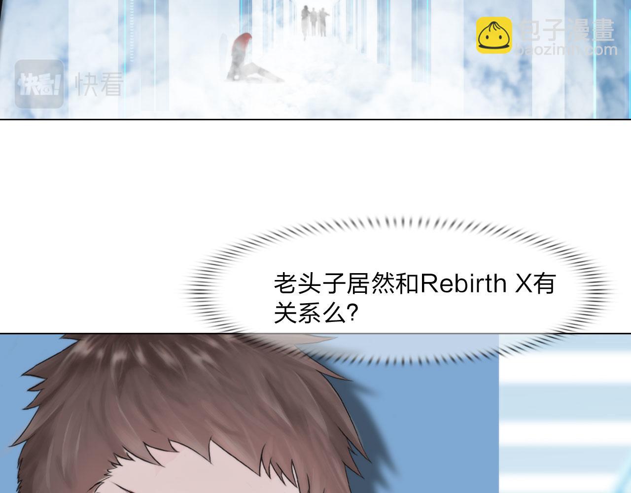 72：联络(1/2)-第75话