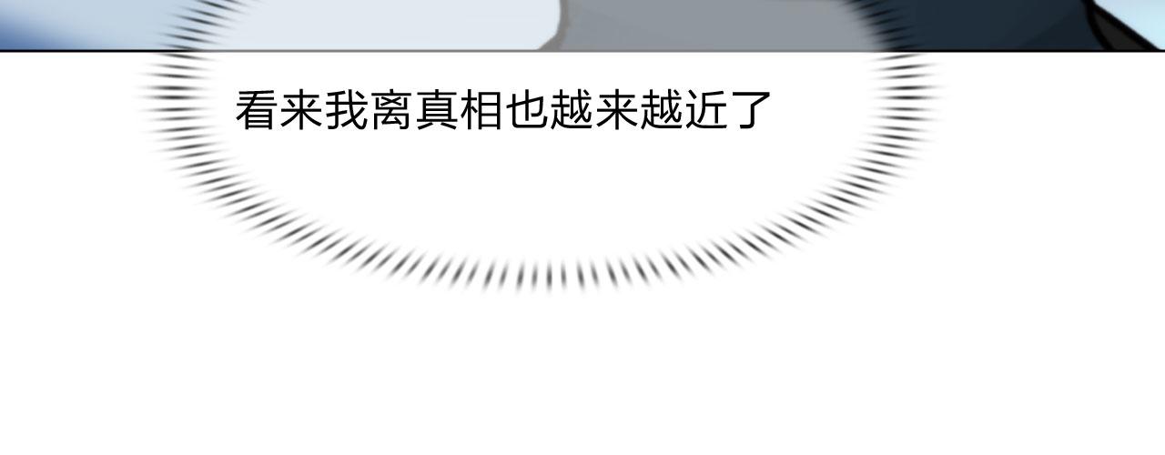 72：联络(1/2)-第75话