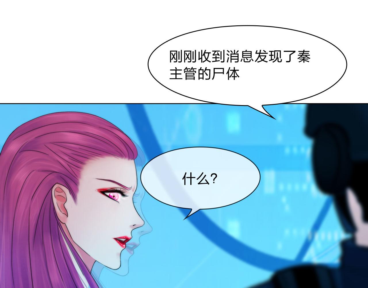 72：联络(1/2)-第75话