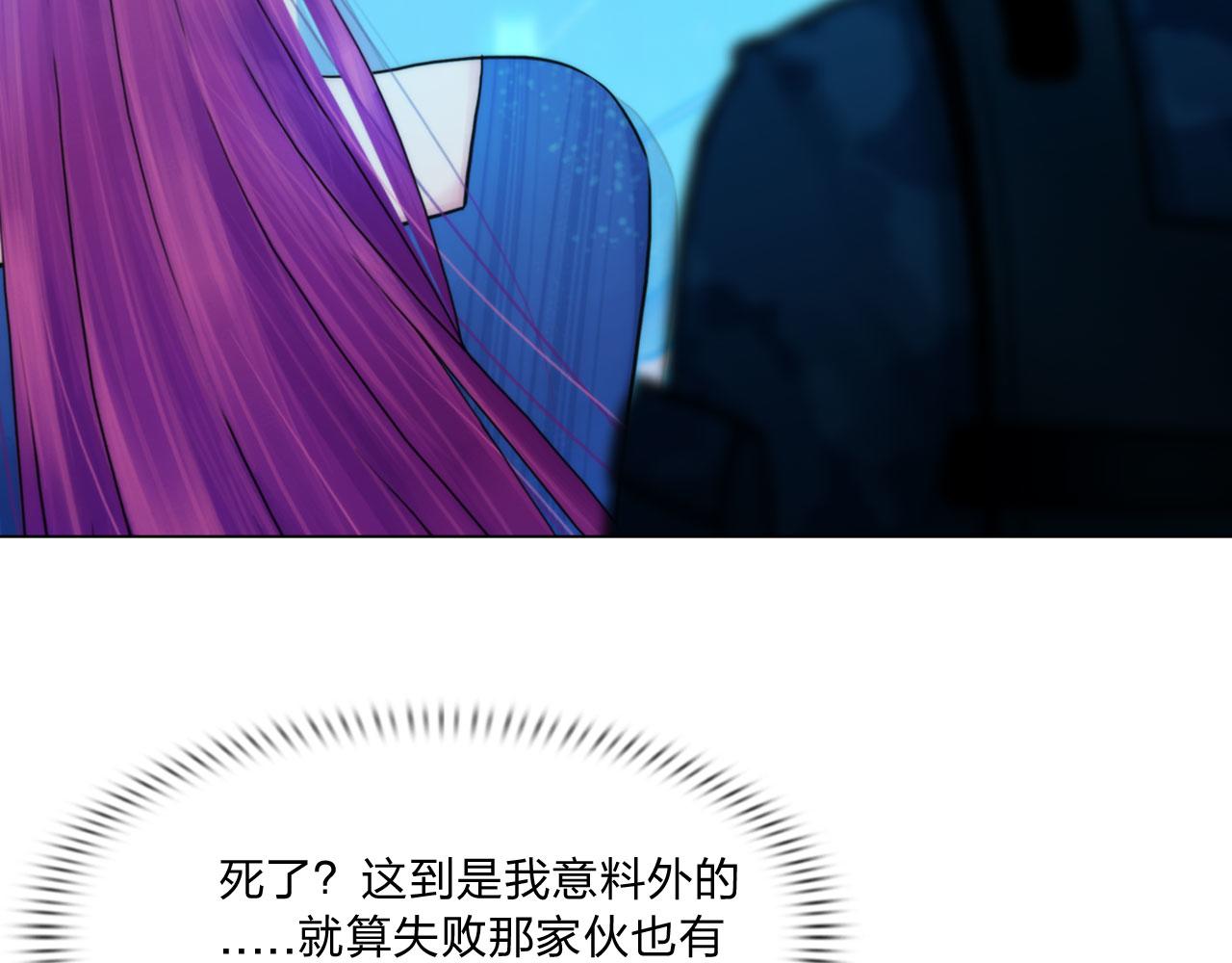 72：联络(1/2)-第75话