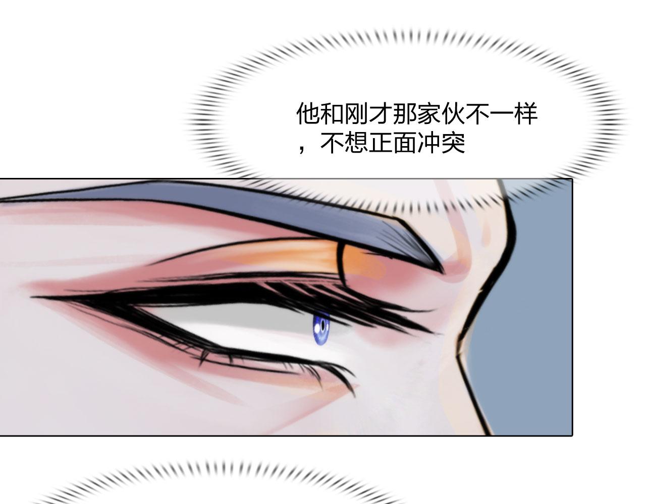 74：成全(1/2)-第77话