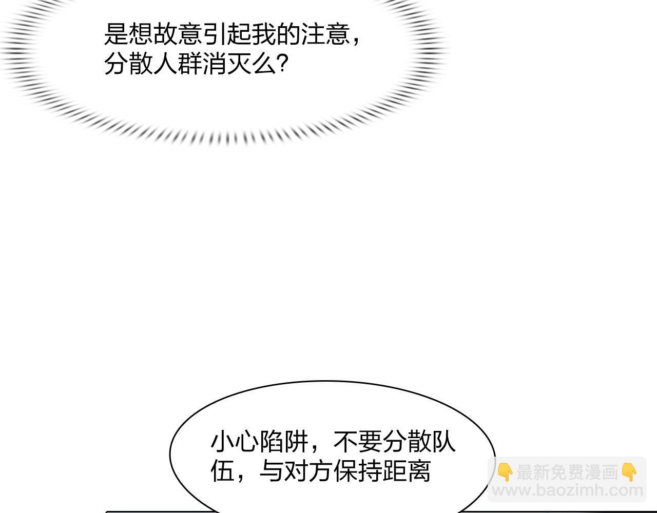 74：成全(1/2)-第77话