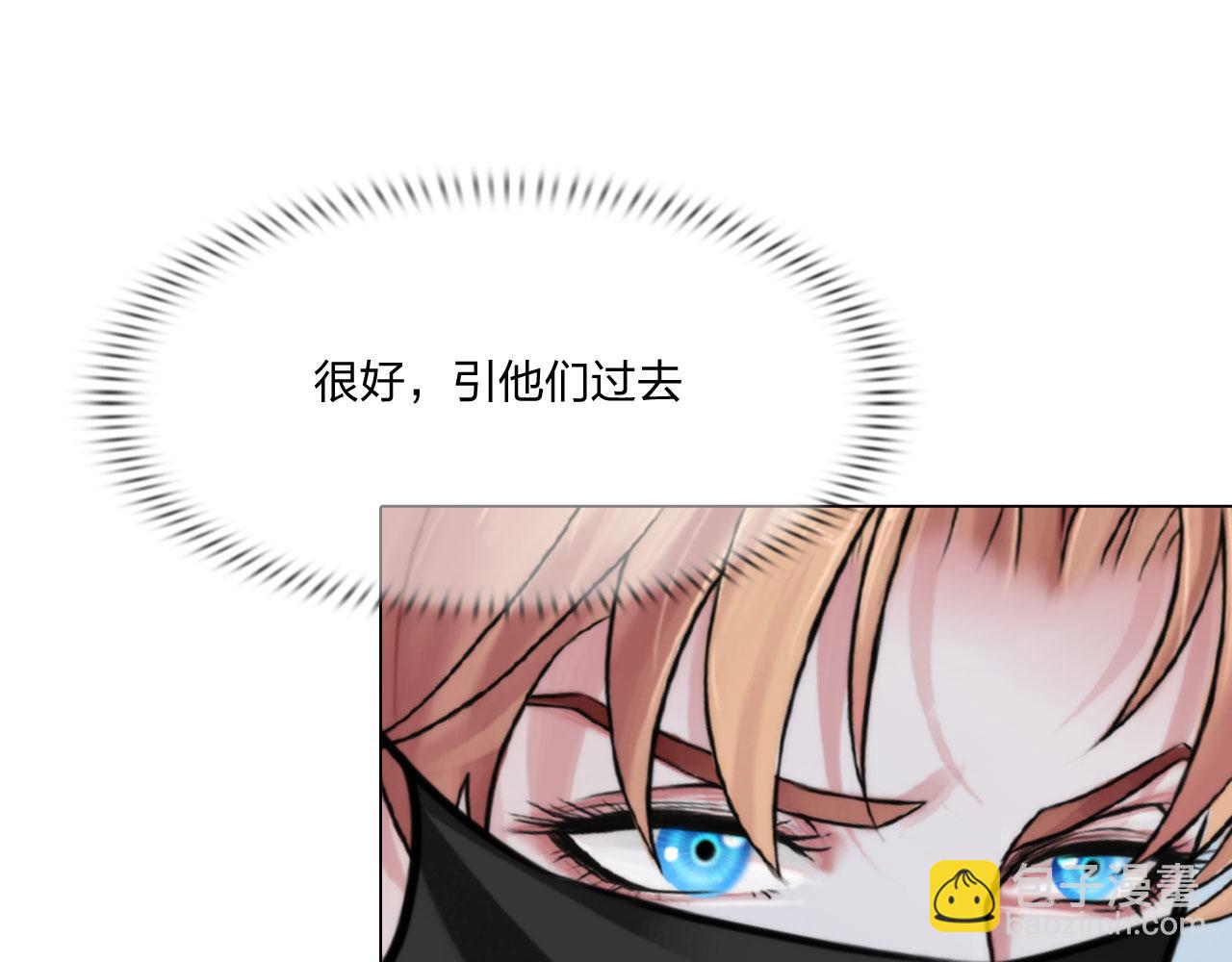 74：成全(1/2)-第77话