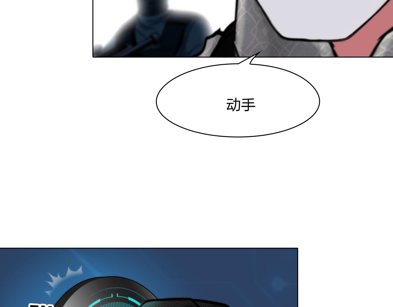76：好久不见(1/2)-第79话