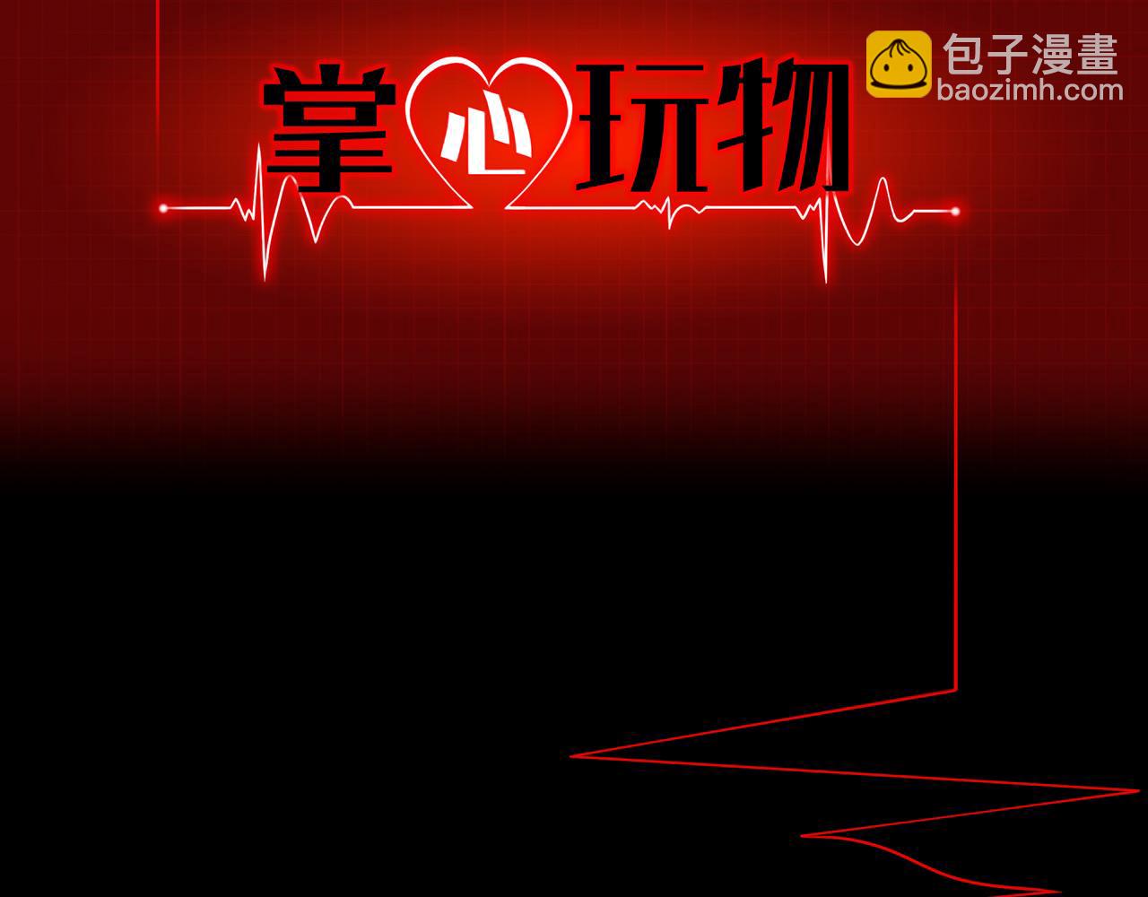 76：好久不见(1/2)-第79话