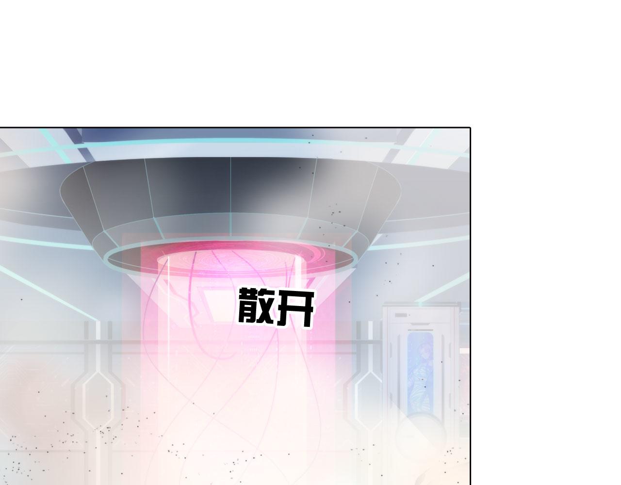 76：好久不见(1/2)-第79话