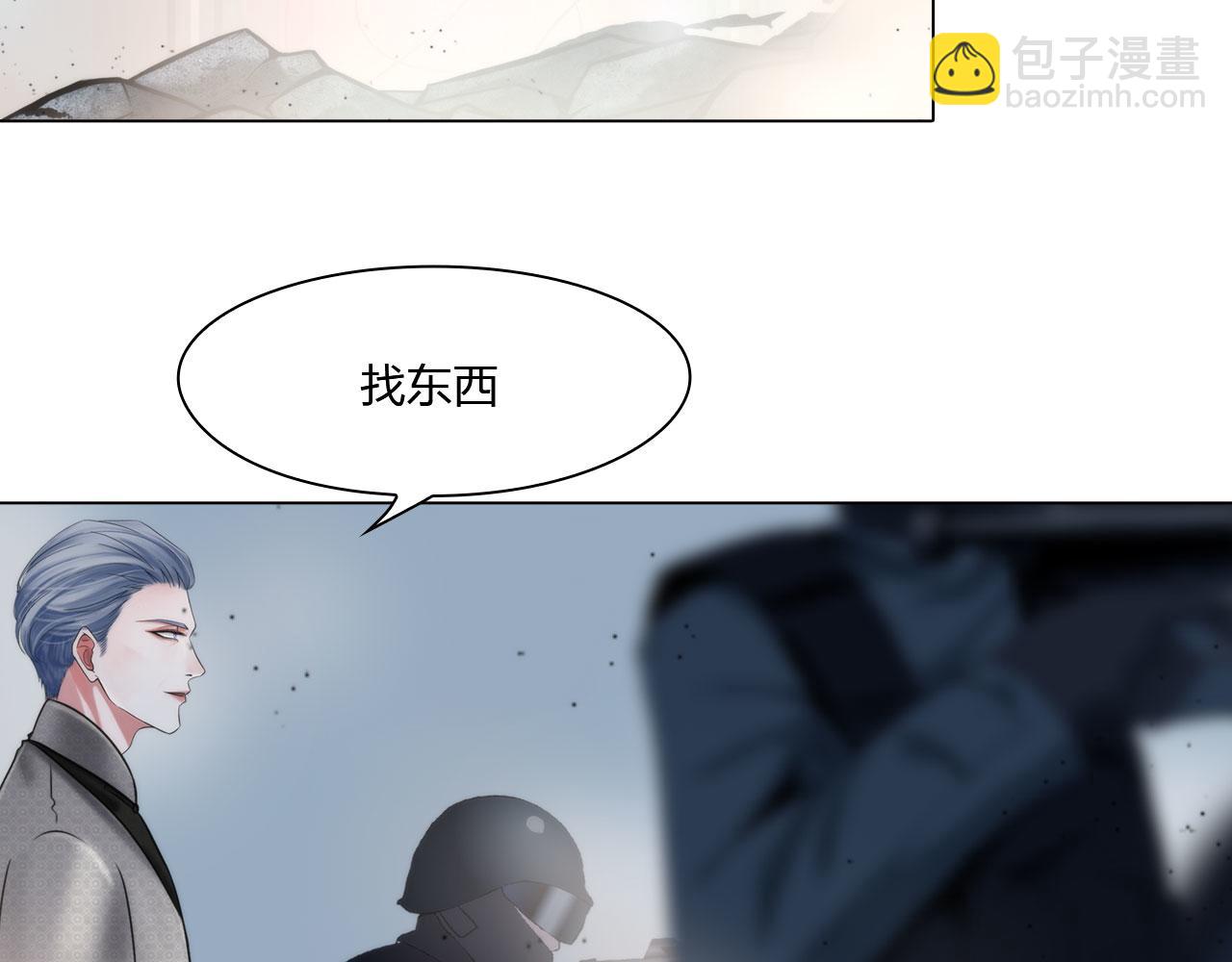 76：好久不见(1/2)-第79话
