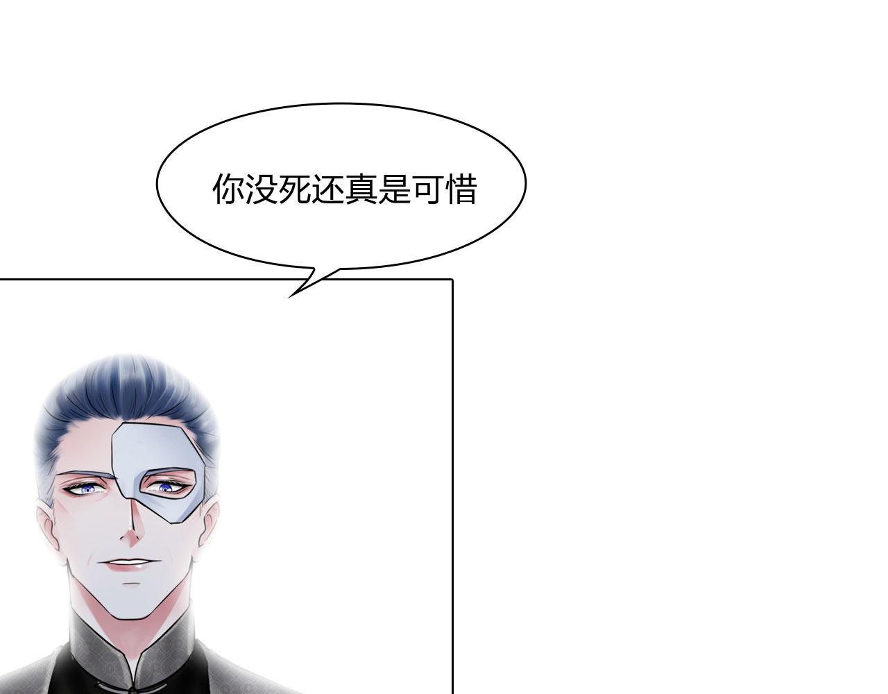 76：好久不见(1/2)-第79话