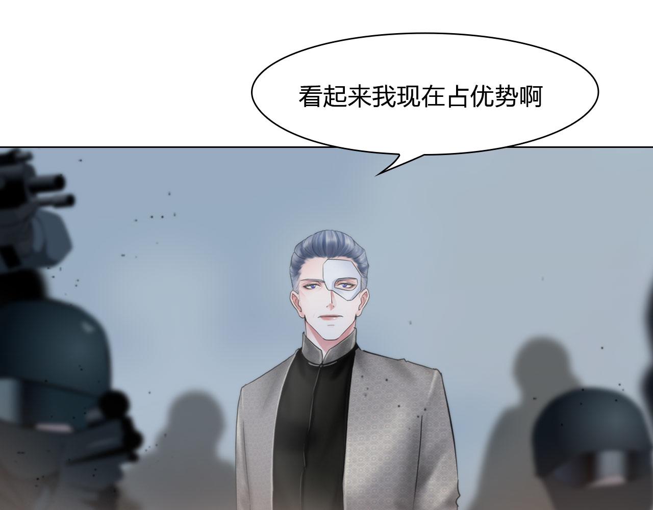 76：好久不见(1/2)-第79话