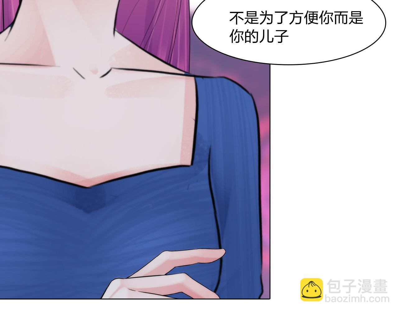 76：好久不见(1/2)-第79话