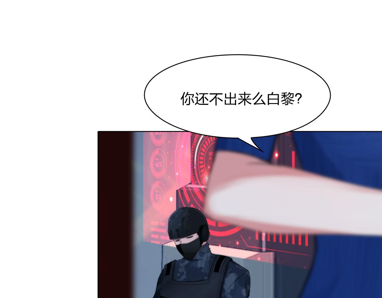 76：好久不见(1/2)-第79话