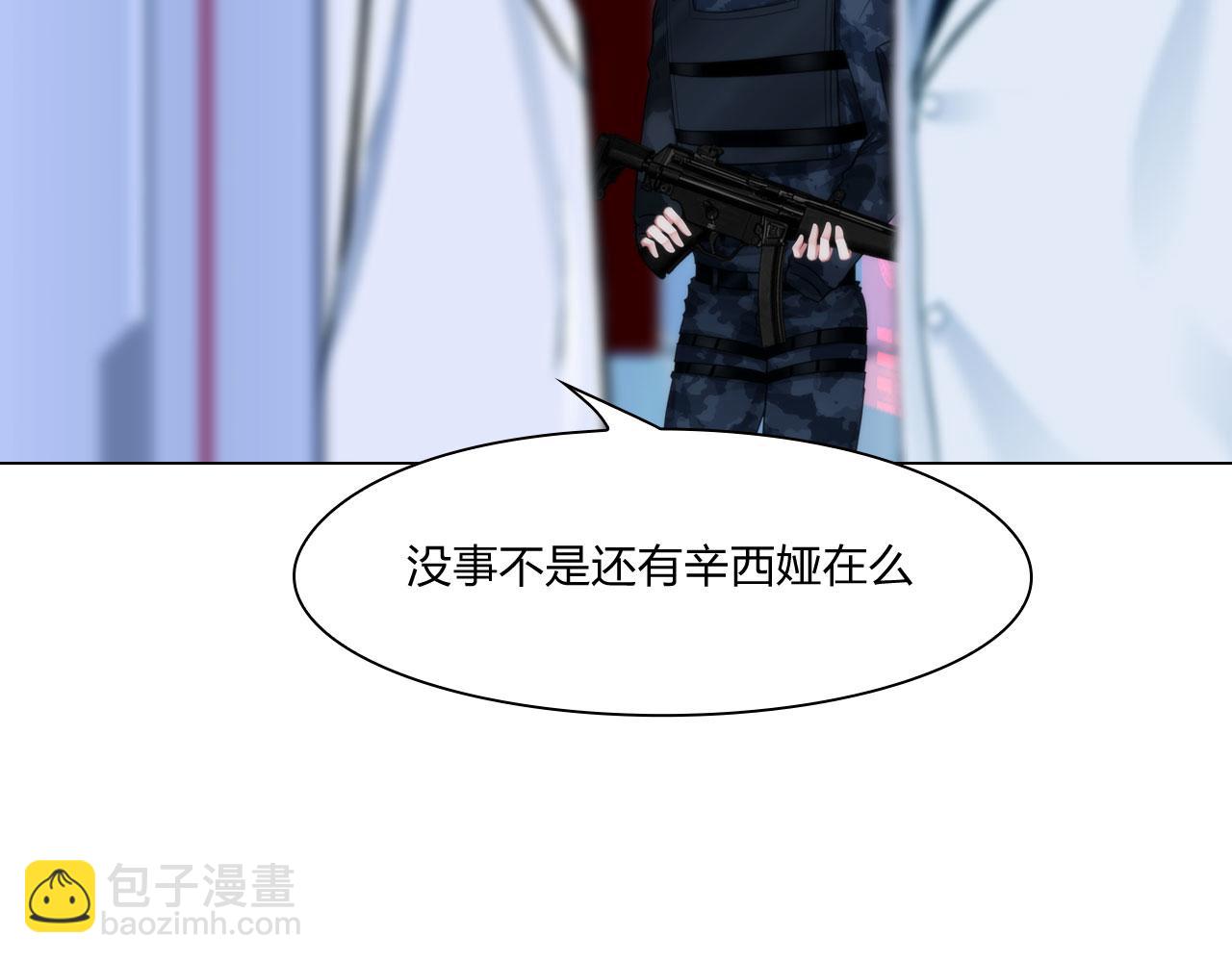 76：好久不见(1/2)-第79话