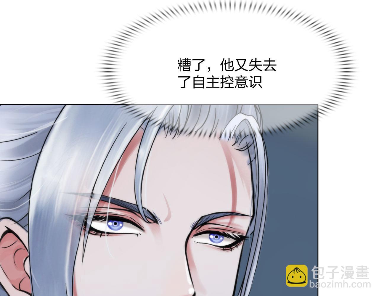 78：失控(1/2)-第81话