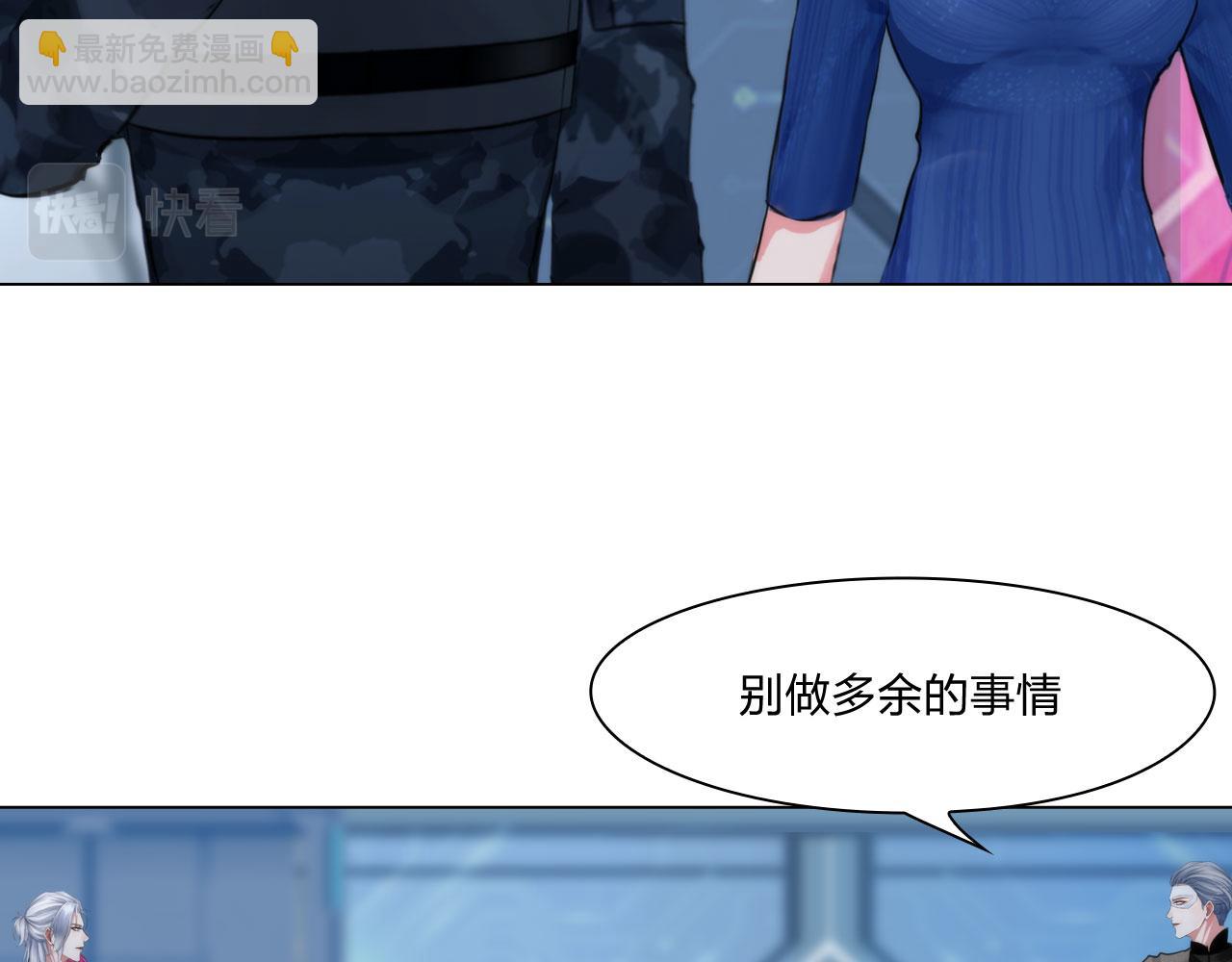 78：失控(1/2)-第81话
