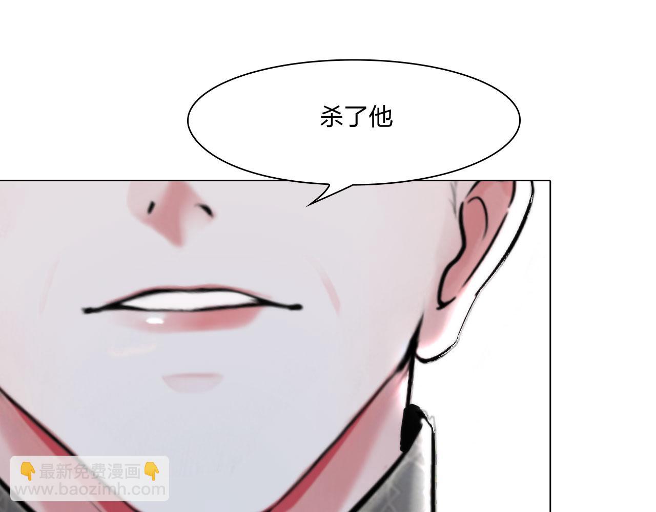 78：失控(1/2)-第81话