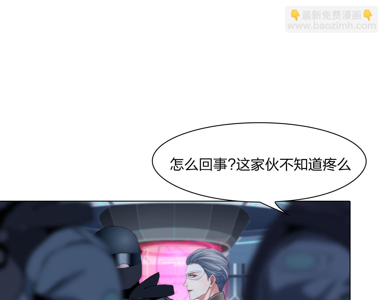 78：失控(1/2)-第81话