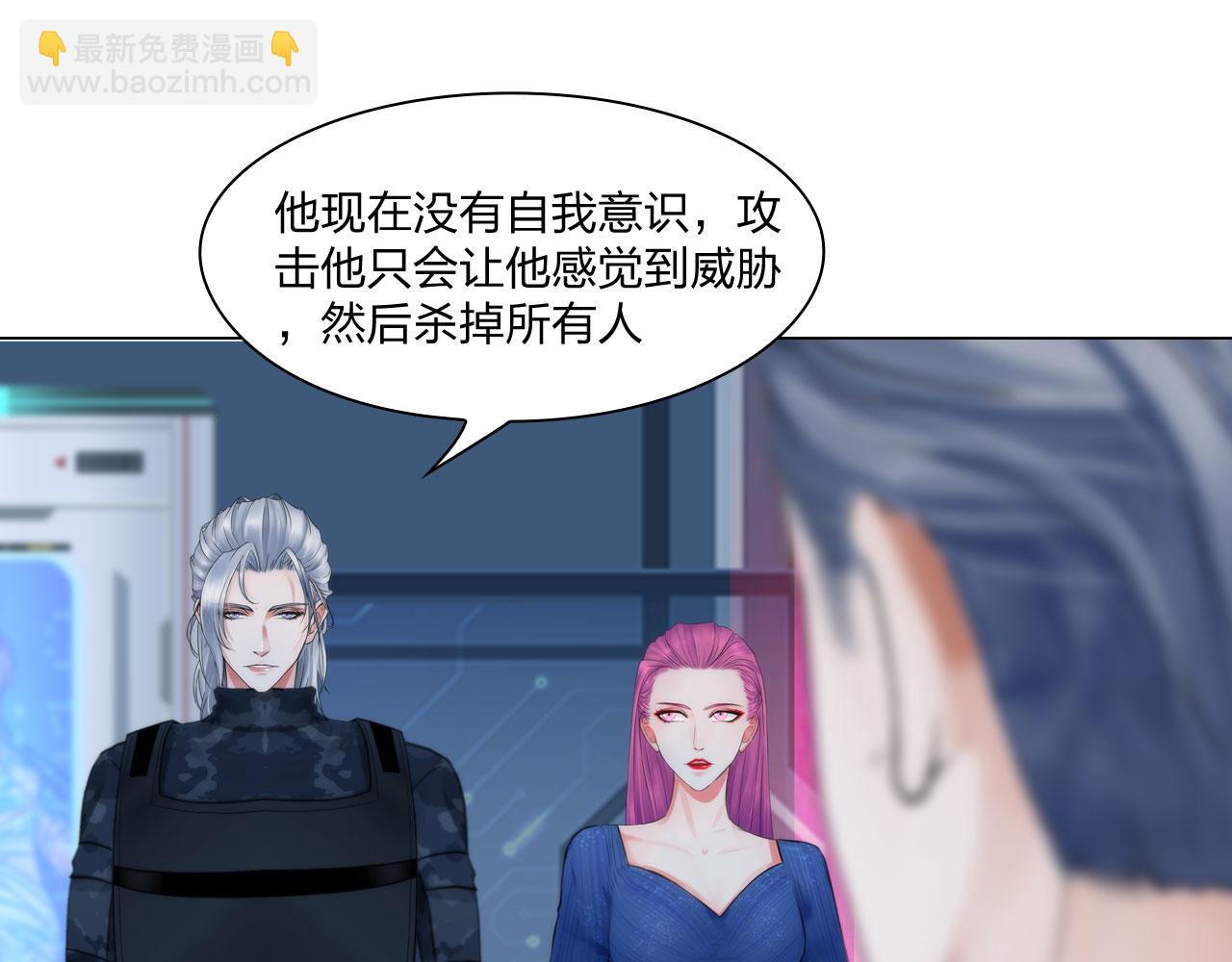 78：失控(1/2)-第81话