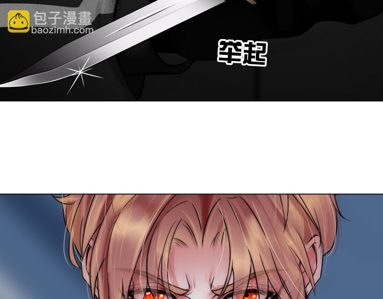 78：失控(1/2)-第81话